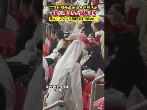 皇馬巨星膝,傷落淚退場,恐搖身缺席,太阳城,太阳城娱乐,太阳城app,太阳城赌场