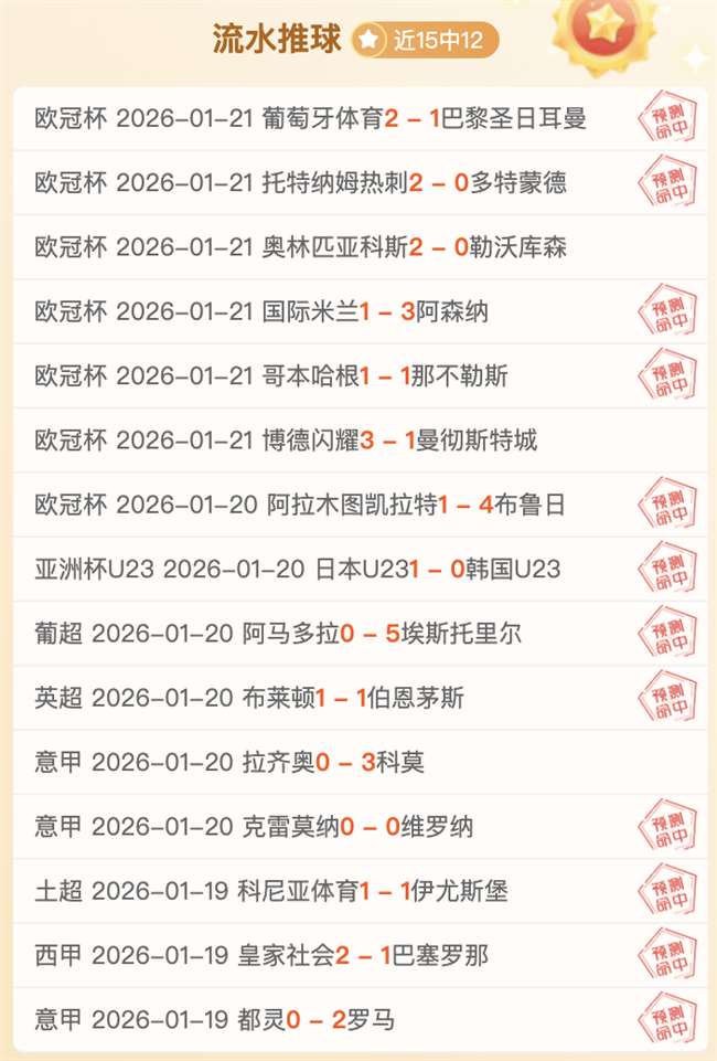 三镇队利用,间歇期集中,强化进攻技,太阳城,太阳城娱乐,太阳城app,太阳城赌场