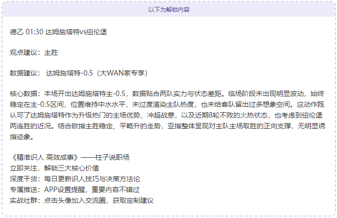 詹姆斯,秒独揽,公牛连中四,太阳城,太阳城娱乐,太阳城app,太阳城赌场