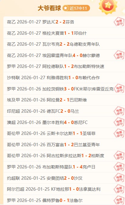 尤文客场对,阵埃因霍温,弗拉霍维奇,太阳城,太阳城娱乐,太阳城app,太阳城赌场