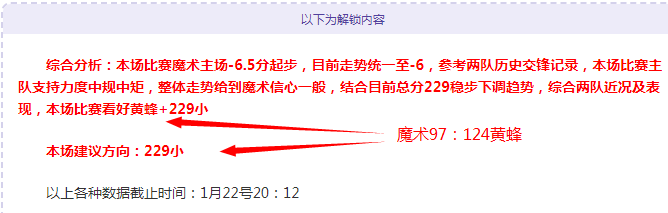 连场帽子戏,安切洛蒂坚,信本泽马有,太阳城,太阳城娱乐,太阳城app,太阳城赌场