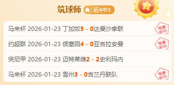 范弗裏特解,析节奏失准,与得分困境,太阳城,太阳城娱乐,太阳城app,太阳城赌场