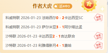 胡明轩,分反衬琼斯,广东再助吉,太阳城,太阳城娱乐,太阳城app,太阳城赌场