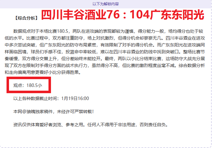 土耳其超级,联赛信心满,惊险,太阳城,太阳城娱乐,太阳城app,太阳城赌场