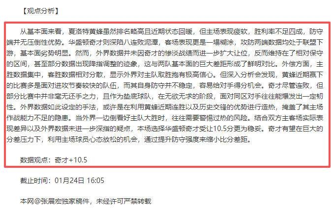 羅馬諾,巴黎,萬歐元收購,太阳城,太阳城娱乐,太阳城app,太阳城赌场