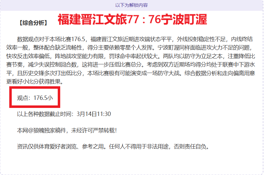 张之臻印第,安维尔斯大,师赛首轮出,太阳城,太阳城娱乐,太阳城app,太阳城赌场