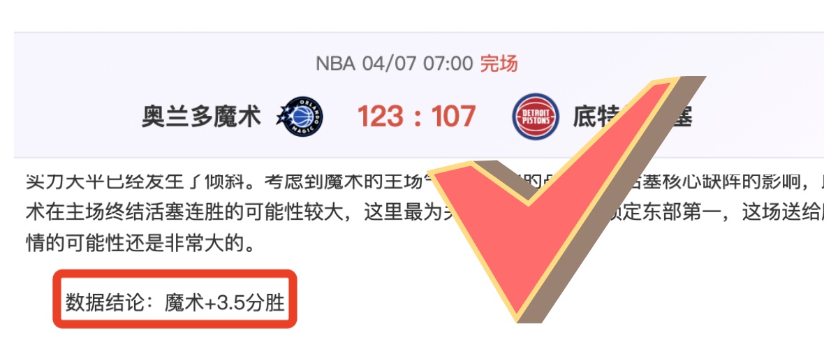 太阳对阵猛,专家解读比,赛质合分析,太阳城,太阳城娱乐,太阳城app,太阳城赌场