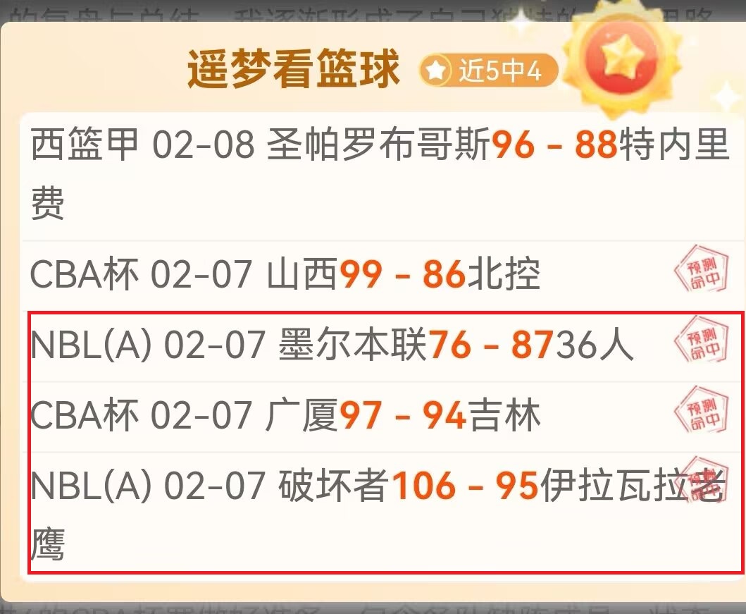 杰克逊近,轮英超贡献,进球,太阳城,太阳城娱乐,太阳城app,太阳城赌场