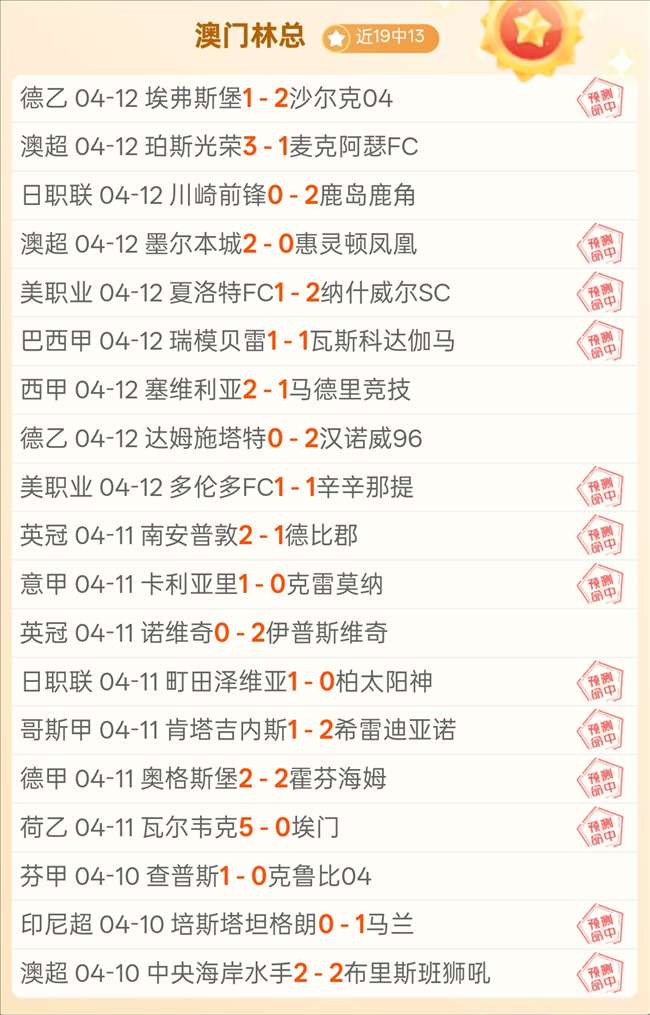 穗港澳足球,邀请赛激情,启幕,太阳城,太阳城娱乐,太阳城app,太阳城赌场