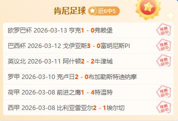 挑战七冠辉,澳甲巅峰之,战一触即发,太阳城,太阳城娱乐,太阳城app,太阳城赌场