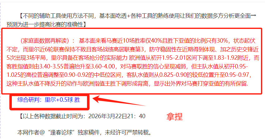 挑战七冠辉,澳甲巅峰之,战一触即发,太阳城,太阳城娱乐,太阳城app,太阳城赌场