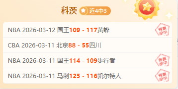 博德赛事回,专家质合分,析推荐,太阳城,太阳城娱乐,太阳城app,太阳城赌场