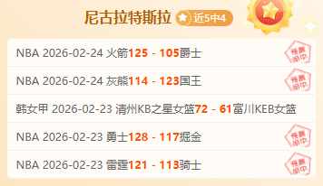 杜兰特下赛,季或加盟东,凯尔特人,太阳城,太阳城娱乐,太阳城app,太阳城赌场