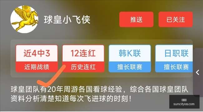 最新,日职乙都苗,剧本,太阳城,太阳城娱乐,太阳城app,太阳城赌场