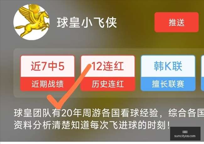 最新,日职乙都苗,剧本,太阳城,太阳城娱乐,太阳城app,太阳城赌场