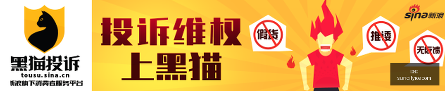 中航成都无,人机公司控,制人关联方,太阳城,太阳城娱乐,太阳城app,太阳城赌场