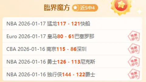 中超“金元时代”落幕，奥斯卡告别上海限薪，8年收获2亿欧转会金