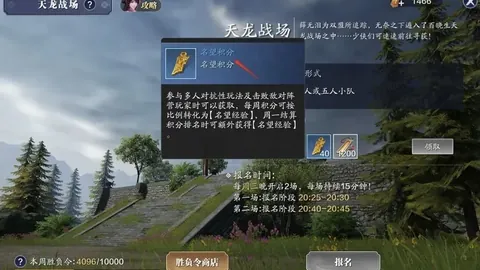 德甲战火重燃，内兹巧传塞耶巴乔头槌逆袭追平