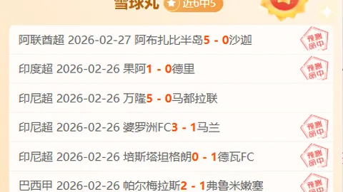 NBA十星篮球每日精选赛事推荐