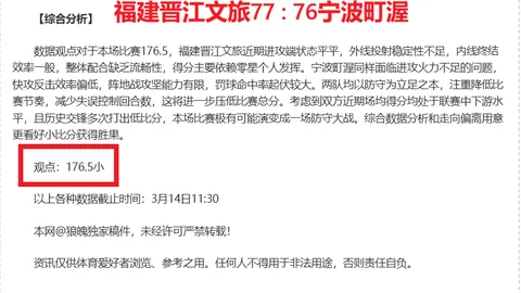 张之臻印第安维尔斯大师赛首轮出局