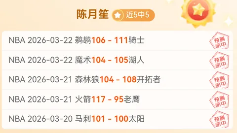 ARC Raiders通缉榜首位：TheBurntPeanu