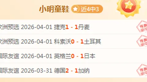 太阳城