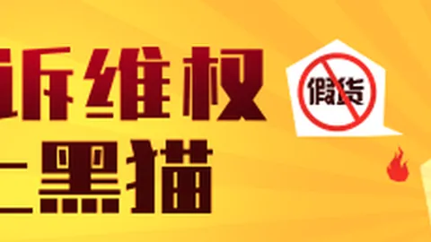 蚂蚁集团韩歆毅发布全员信：2026组织架构大变革与关键任命
